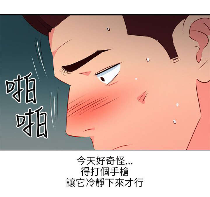 第16章：一个小忙3