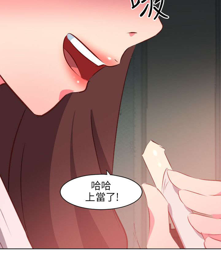 第7章：尽在掌握中7