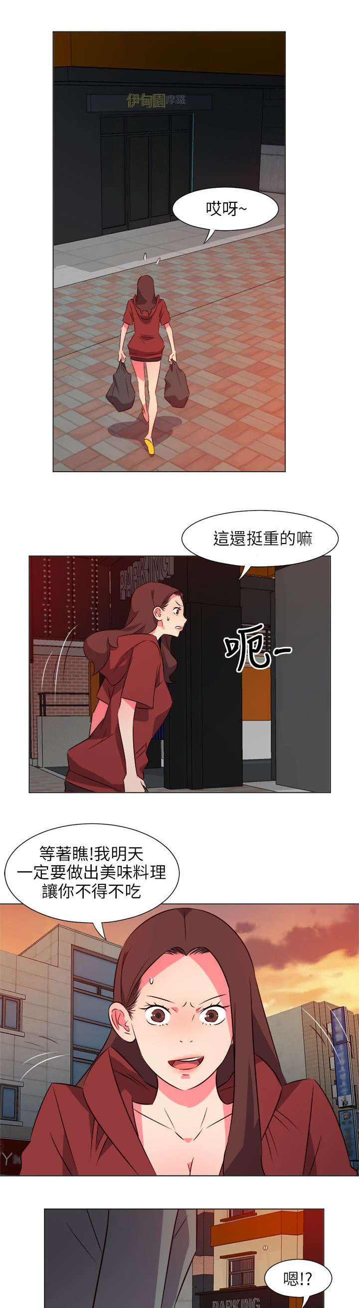 第57章：温暖的女人0