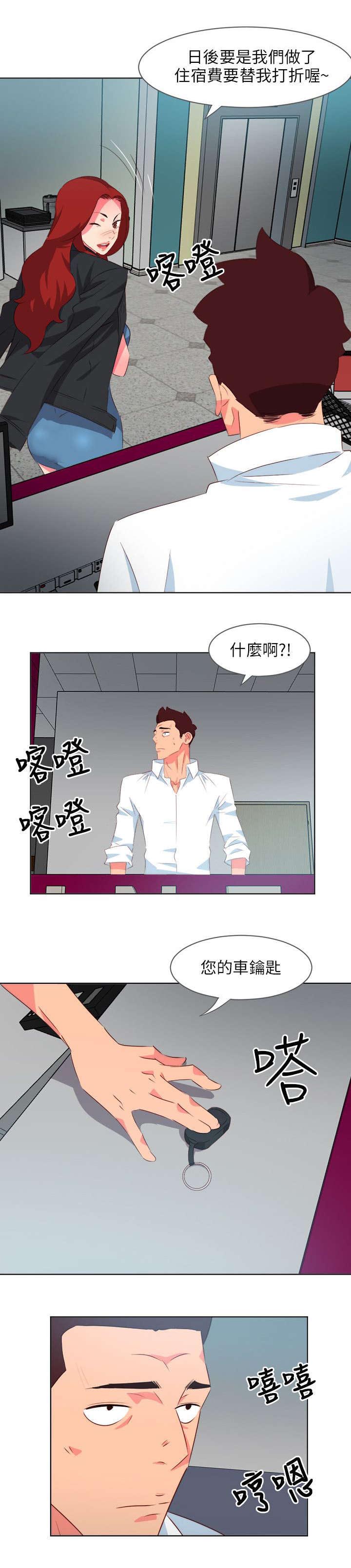 第15章：当面诱惑2