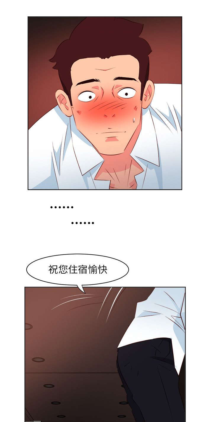 第6章：接二连三0