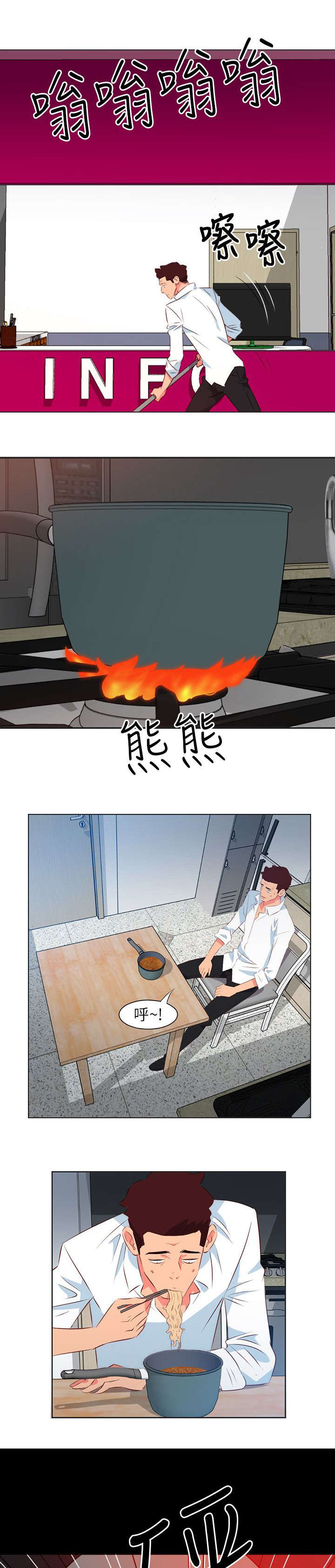 第45章：演技要好2