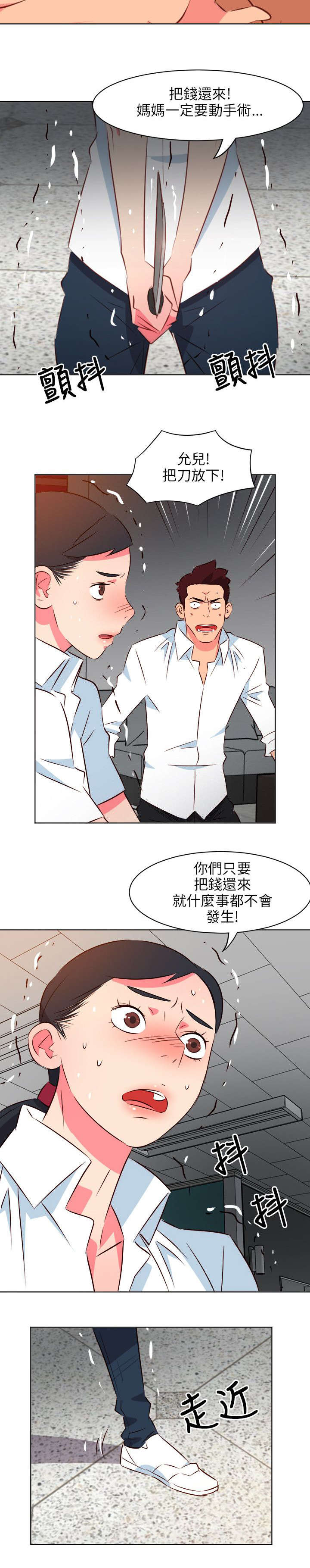 第27章：以命相搏5