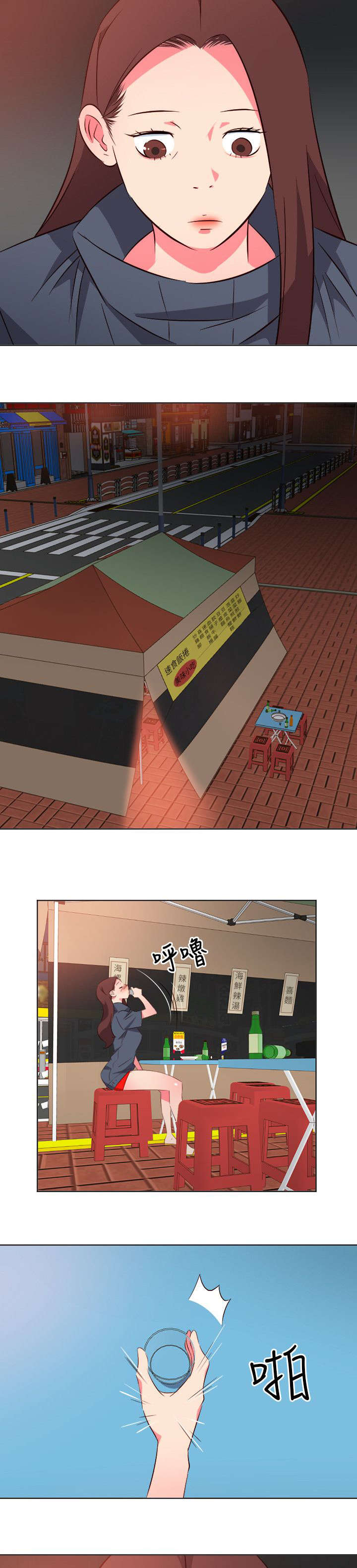第36章：烦心事6