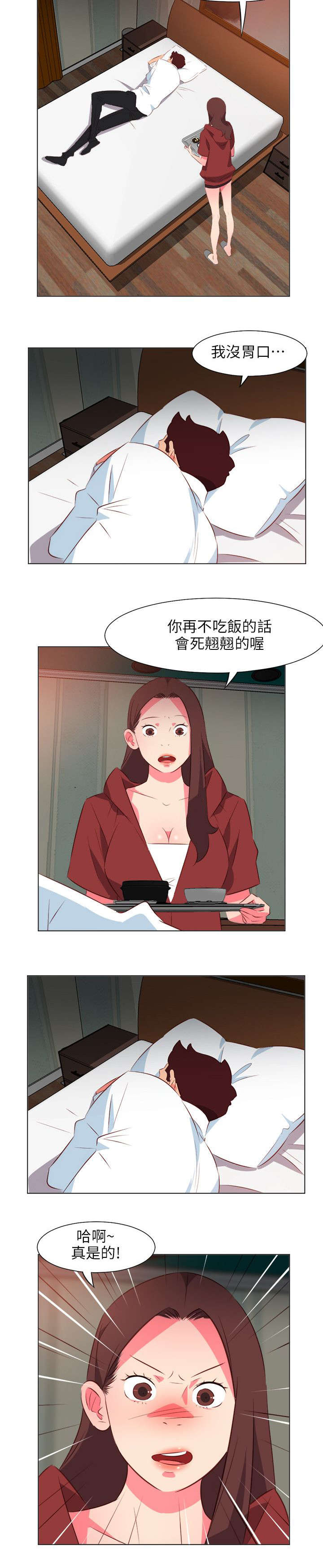 第56章：紧盯1