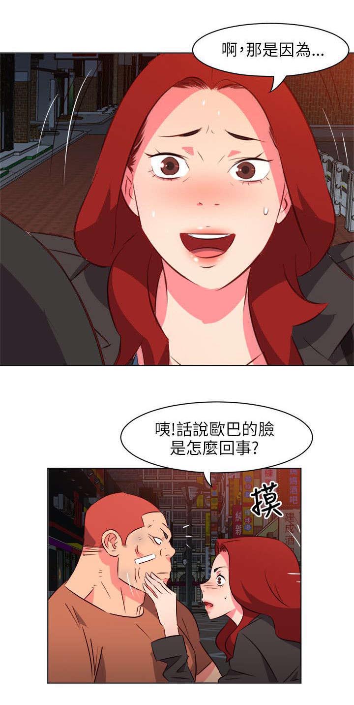 第33章：卖力7