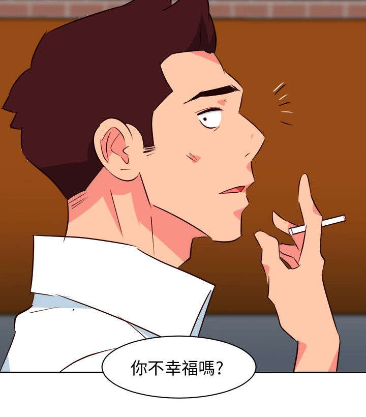 第32章：你幸福吗9