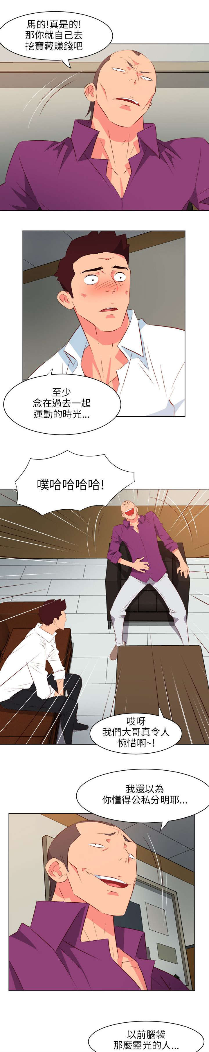 第22章：借钱10