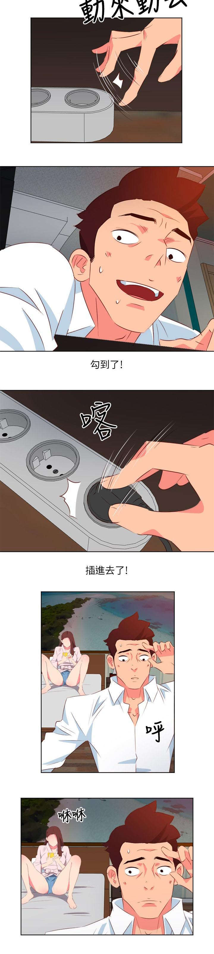 第11章：失去理智1