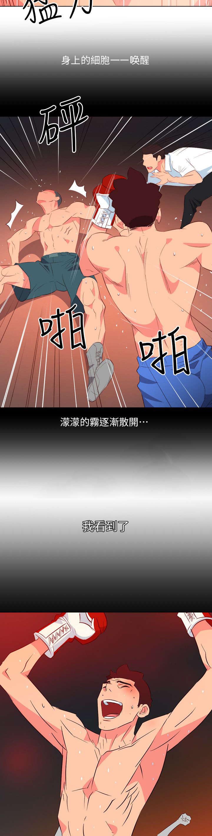 第51章：紧急情况6