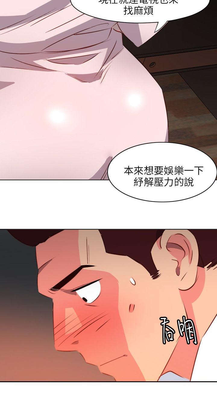 第11章：失去理智6