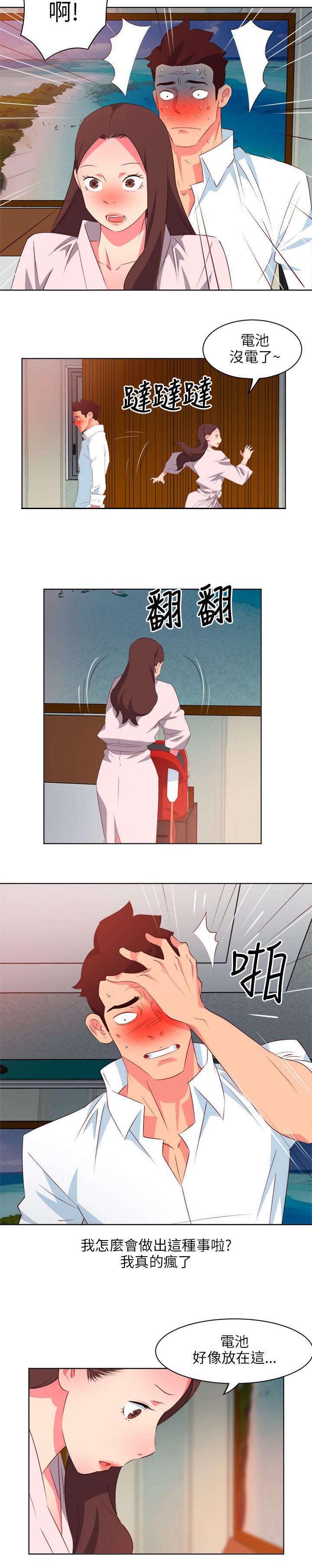 第12章：电视节目1