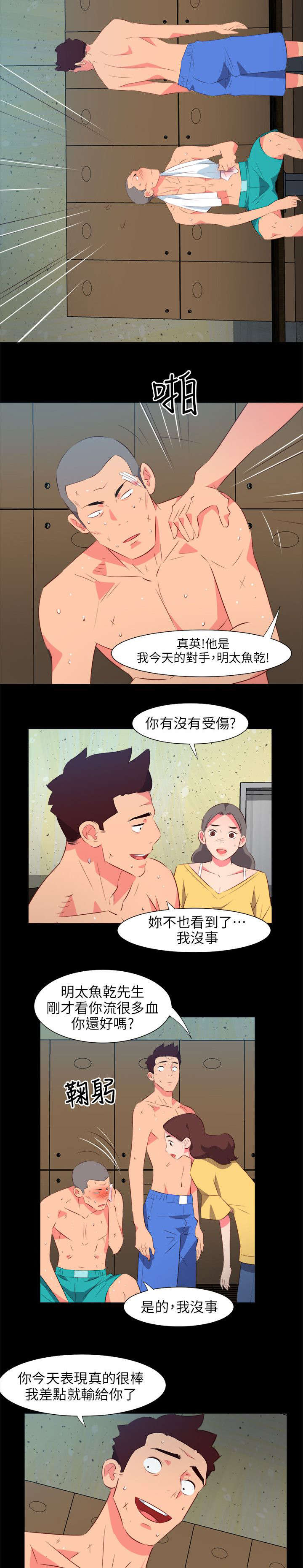 第58章：你走吧1