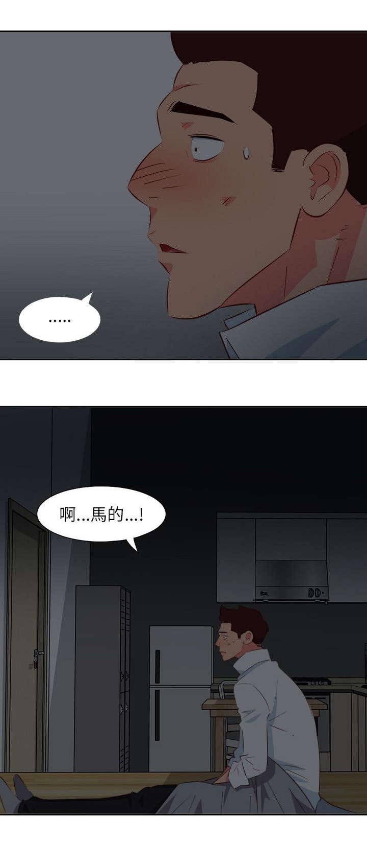 第30章：夜有所梦8