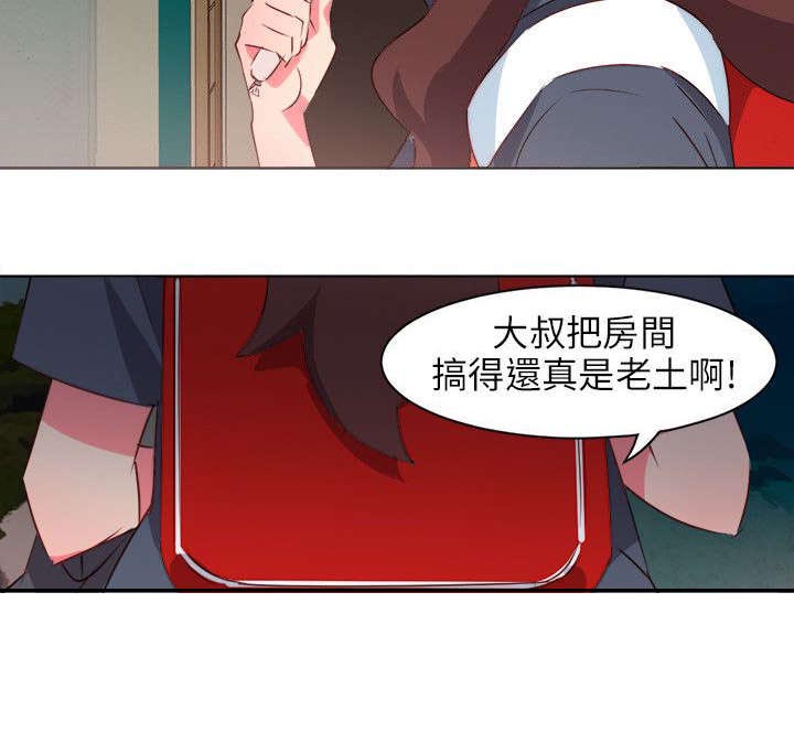 第5章：一撇风景2