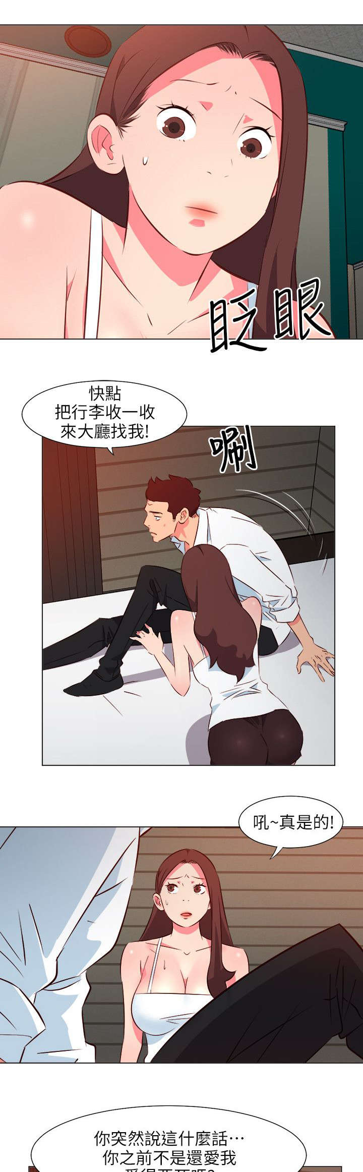 第59章：离开0