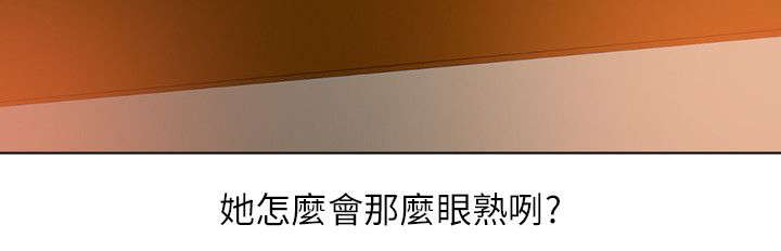第28章：雪中送炭9