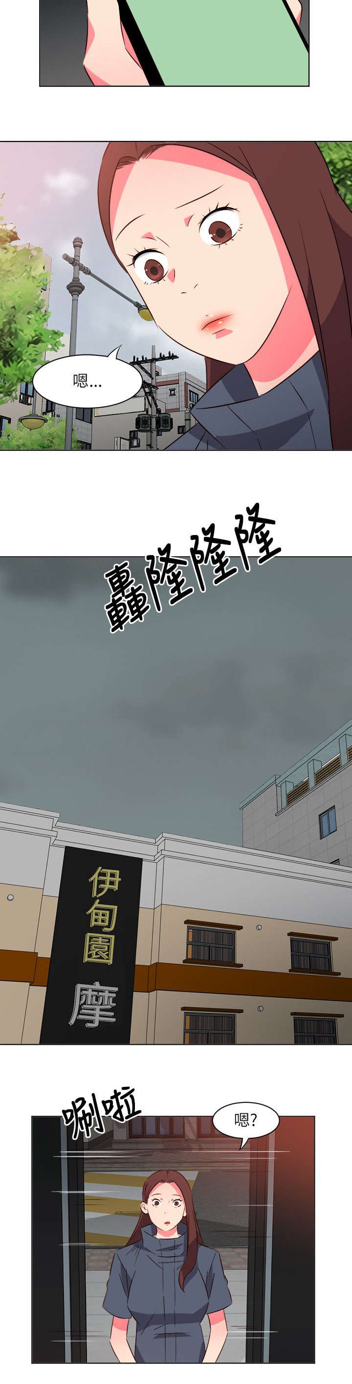 第36章：烦心事3
