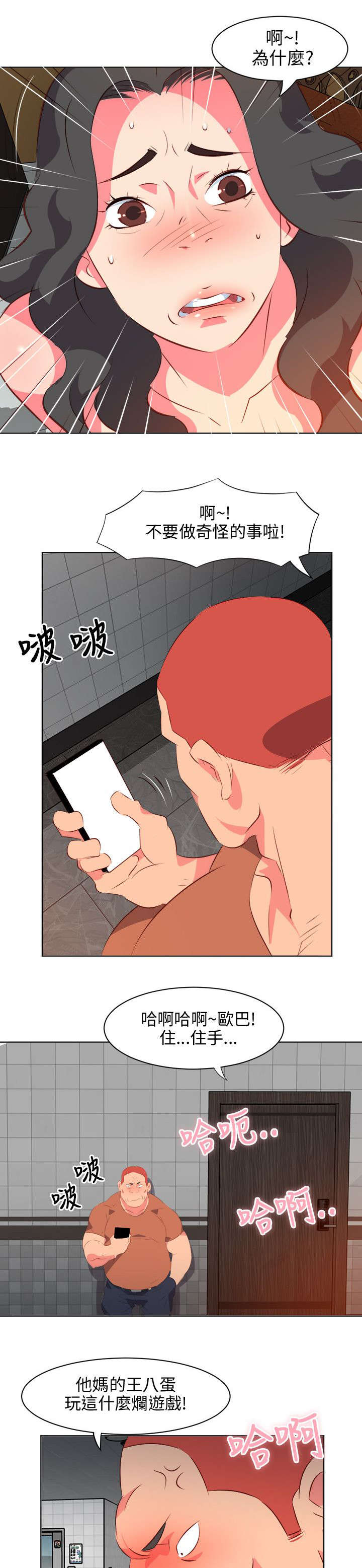 第22章：借钱2
