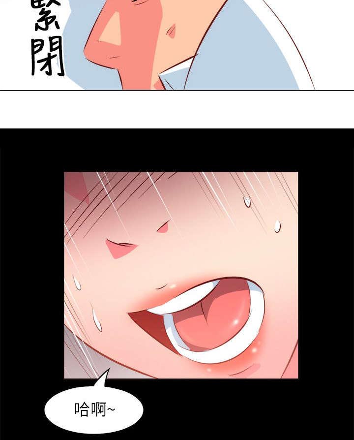 第56章：紧盯4