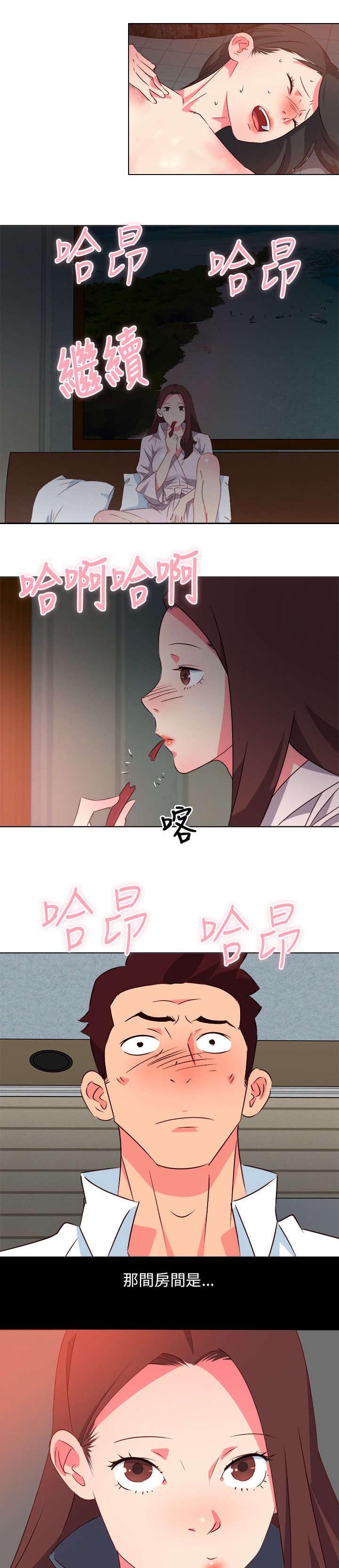 第16章：一个小忙0