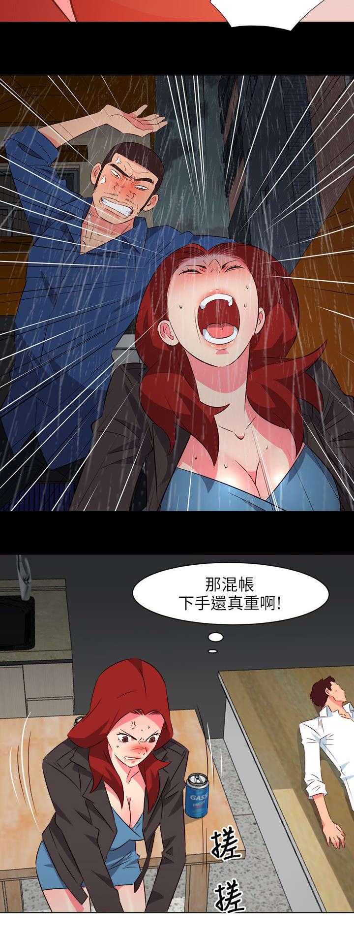 第41章：强行感谢9