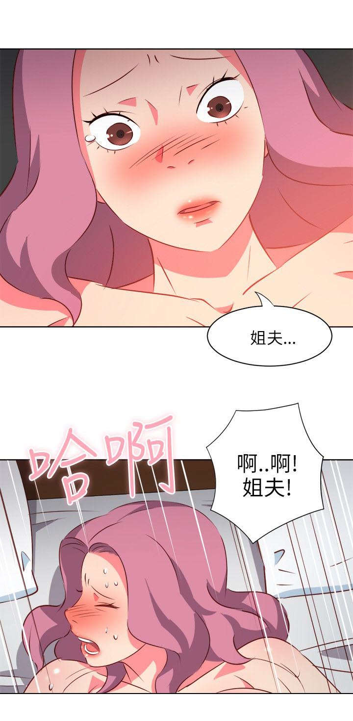 第10章：突破世俗的爱恋9