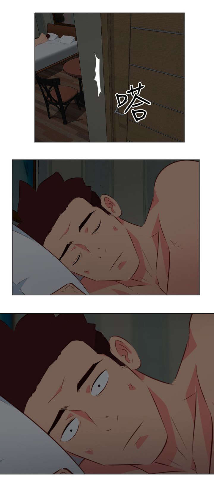 第64章：偷拍7
