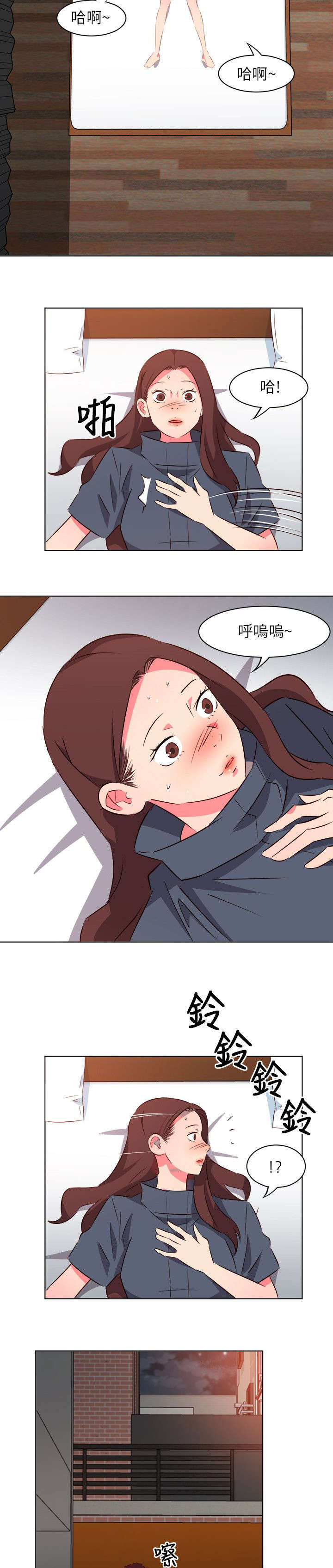 第28章：雪中送炭7