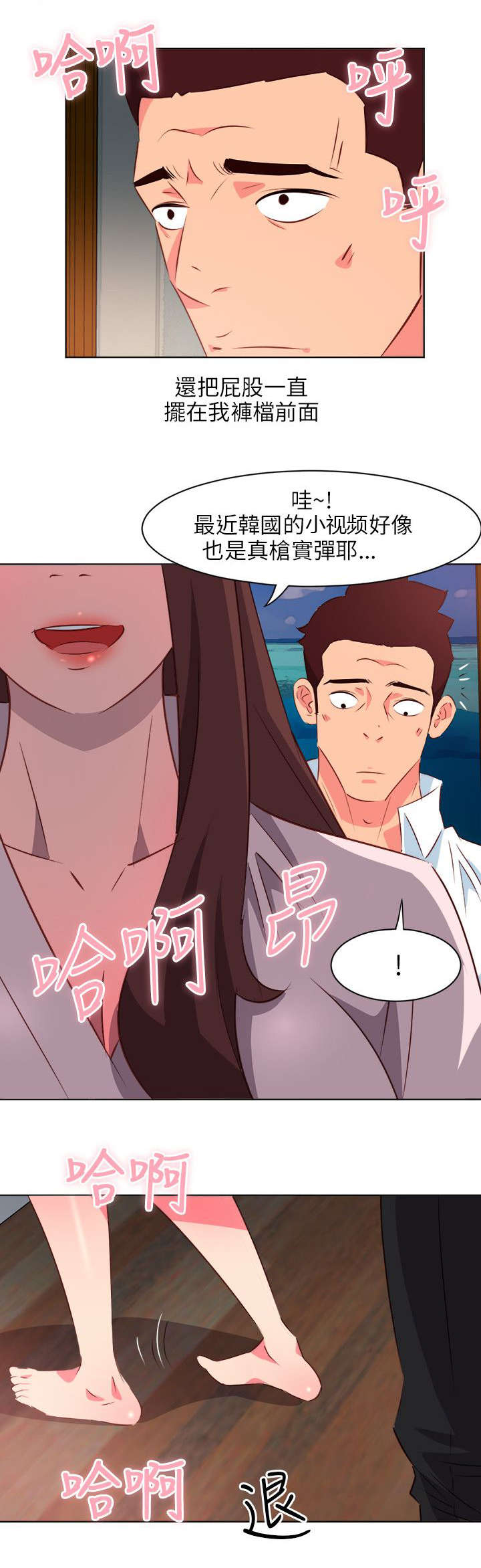 第13章：此事必有蹊跷1