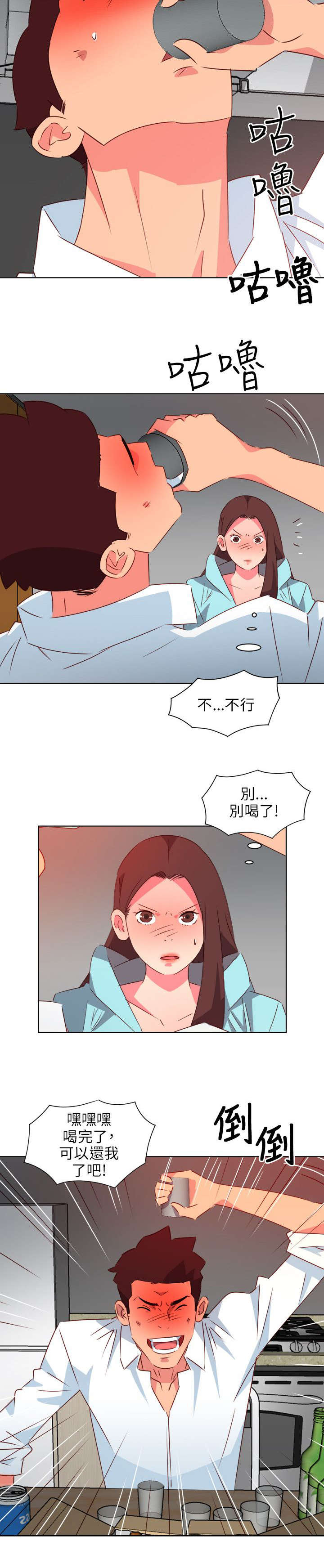 第47章：胜利5