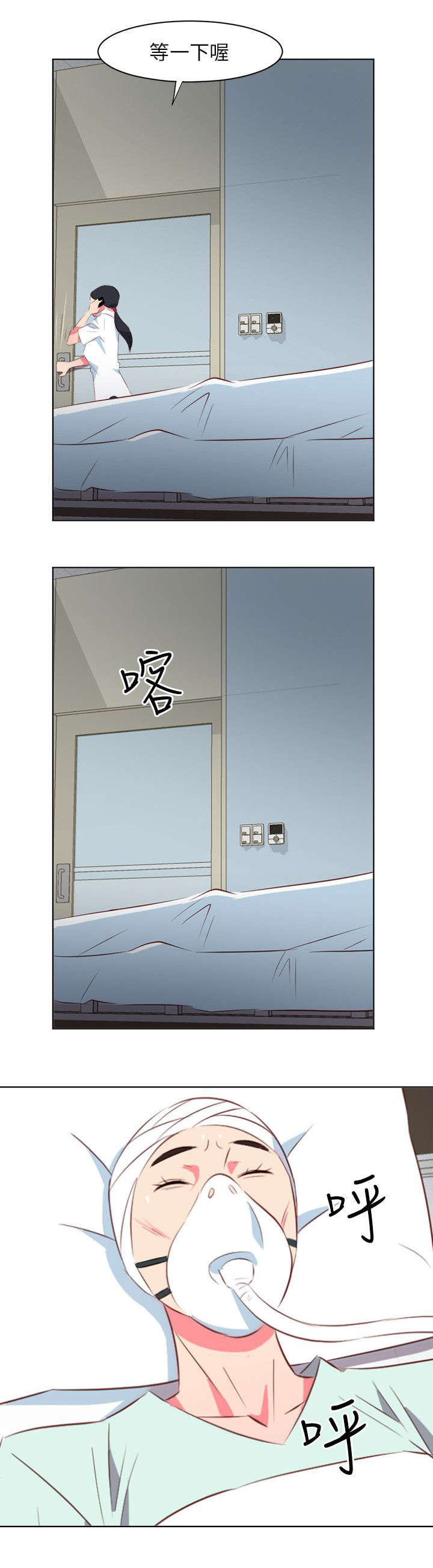 第49章：离开医院9