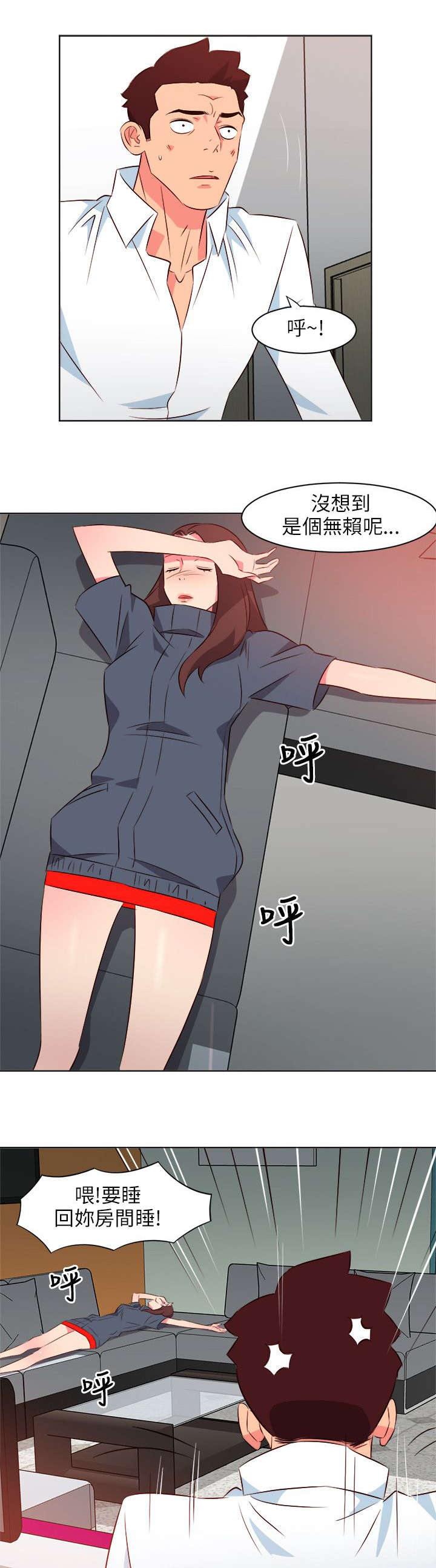 第34章：缓兵0
