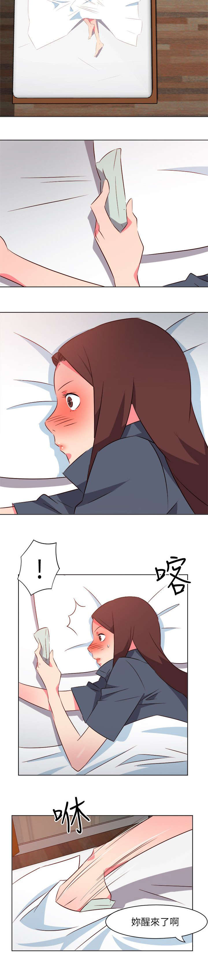 第37章：照顾5