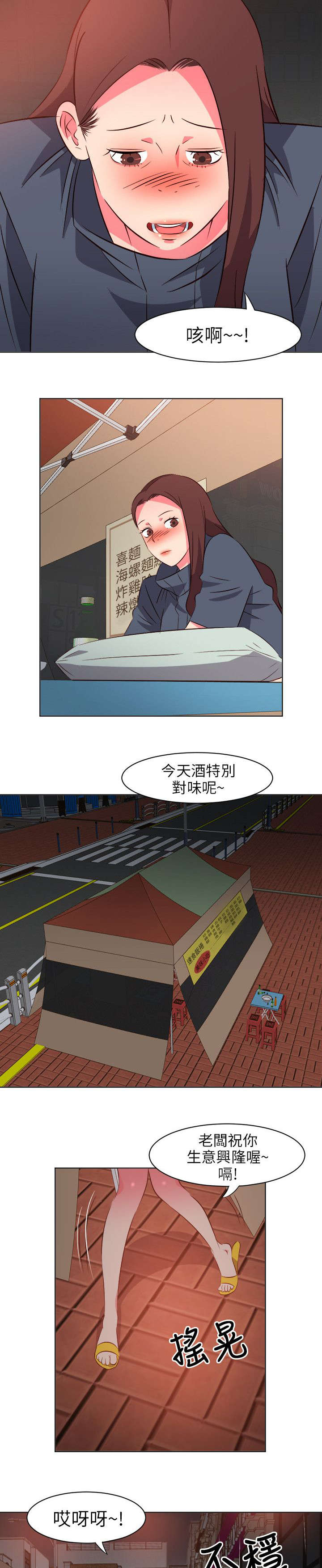 第36章：烦心事7