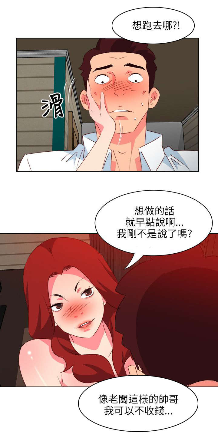第18章：喜闻乐见7