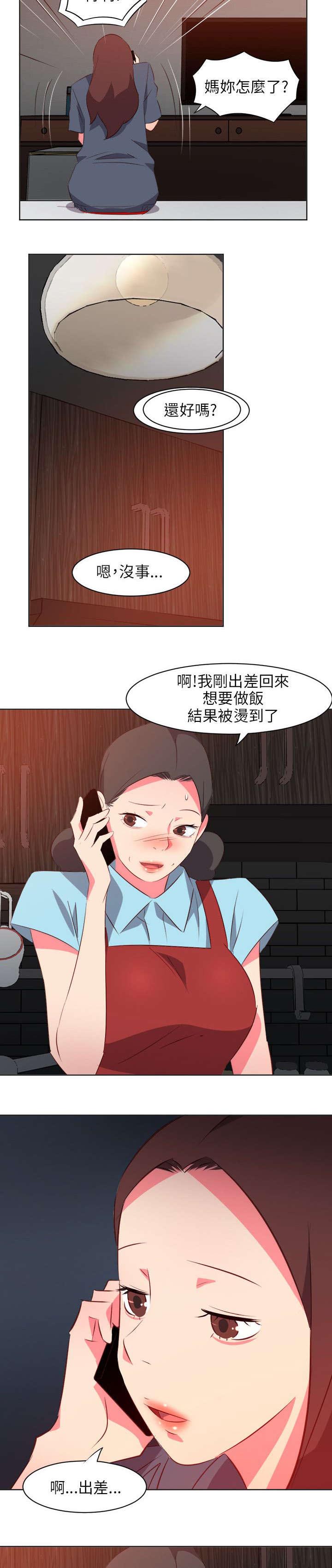 第35章：无奈4