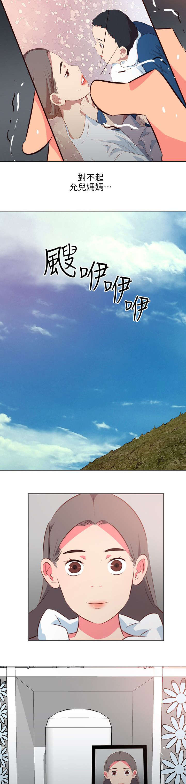 第56章：紧盯7