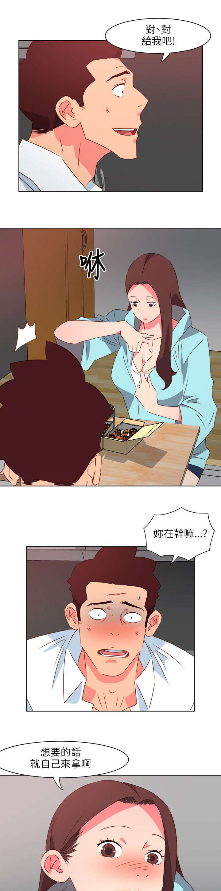 第47章：胜利0