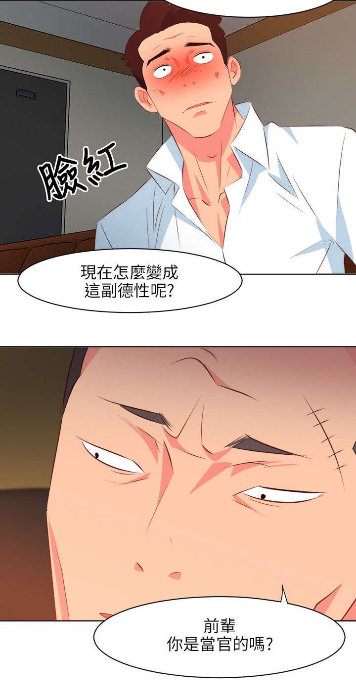 第22章：借钱11