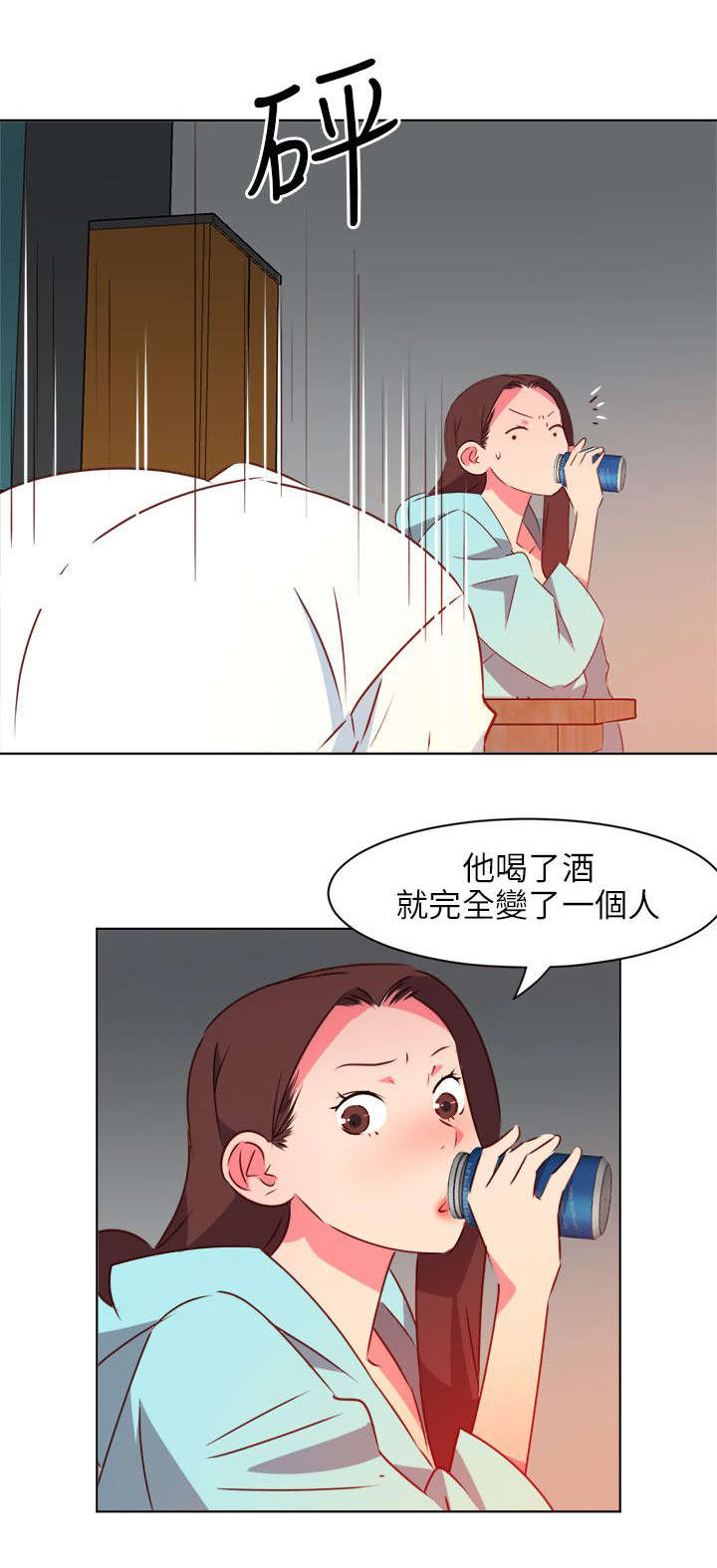第47章：胜利7