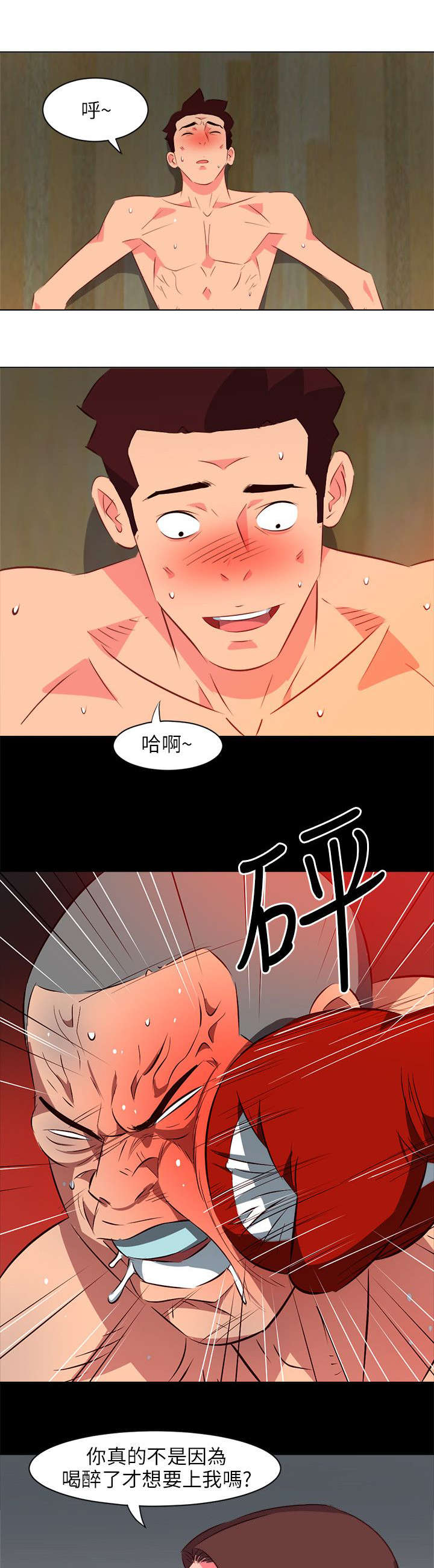 第51章：紧急情况1