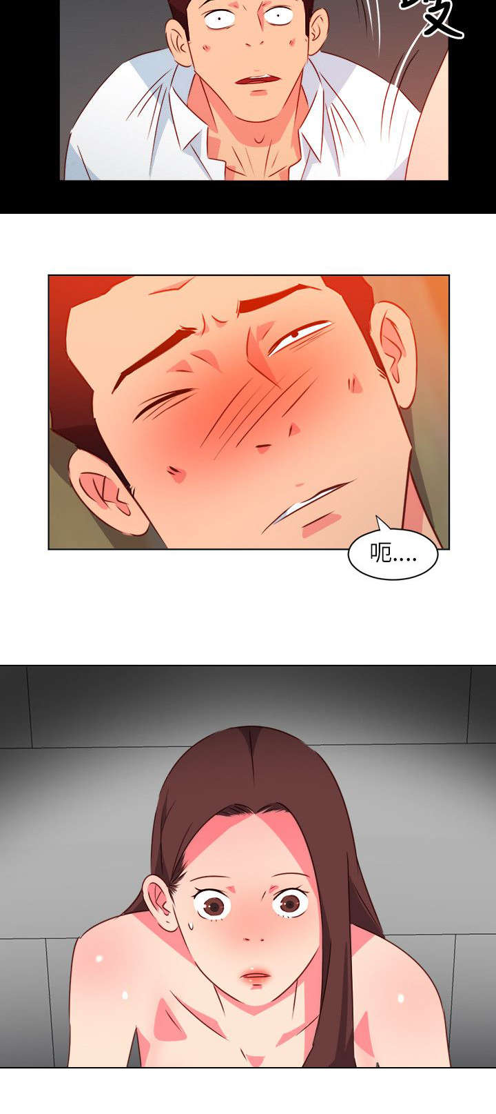 第48章：引擎坏了9