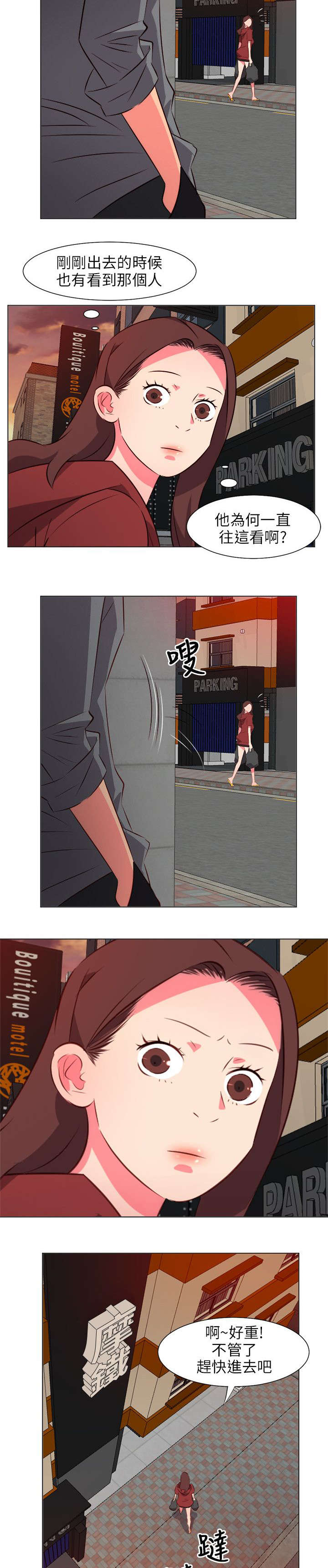 第57章：温暖的女人1