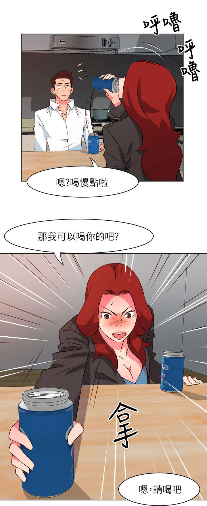 第41章：强行感谢0