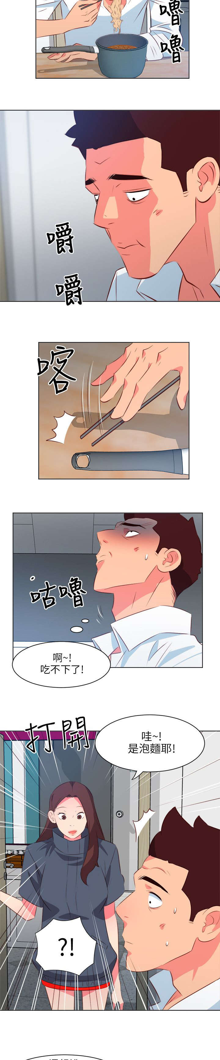 第32章：你幸福吗2