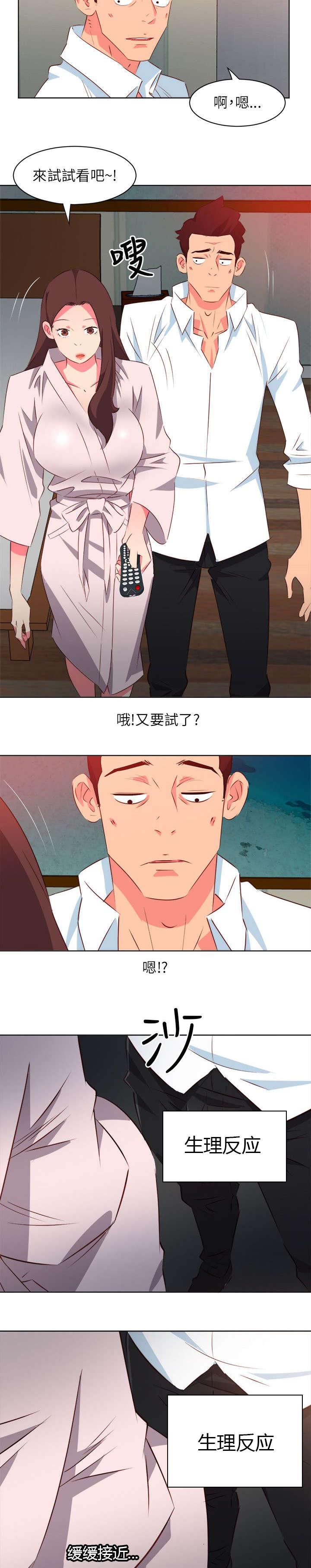 第12章：电视节目4