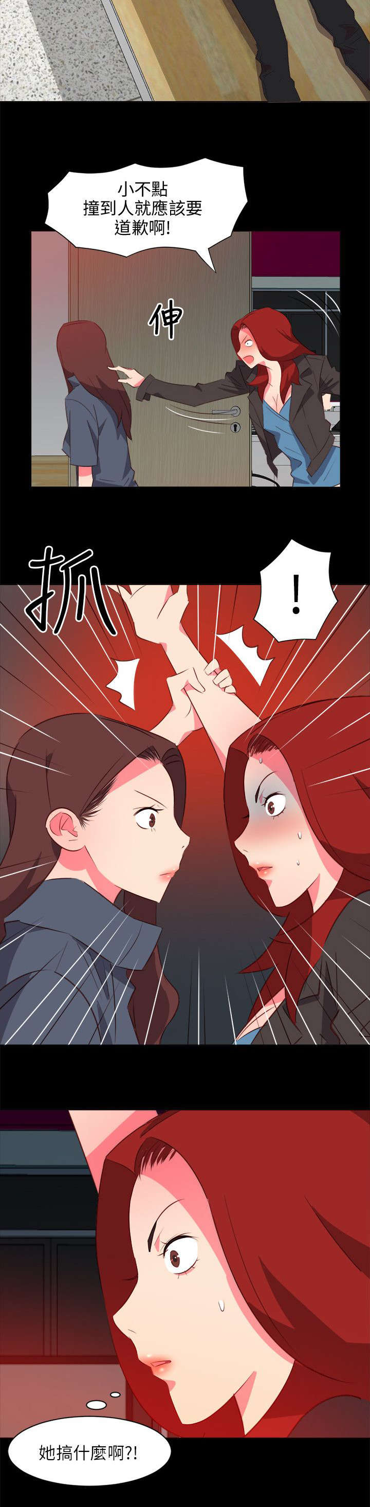 第46章：喝酒1