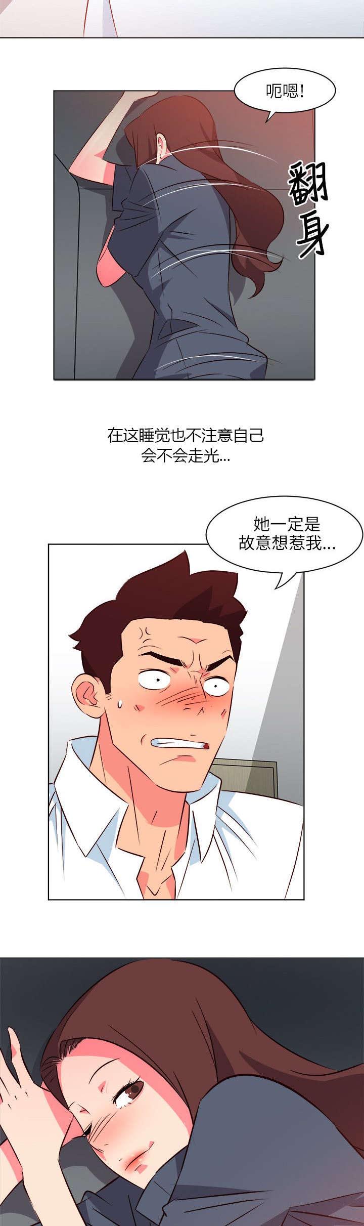 第34章：缓兵1