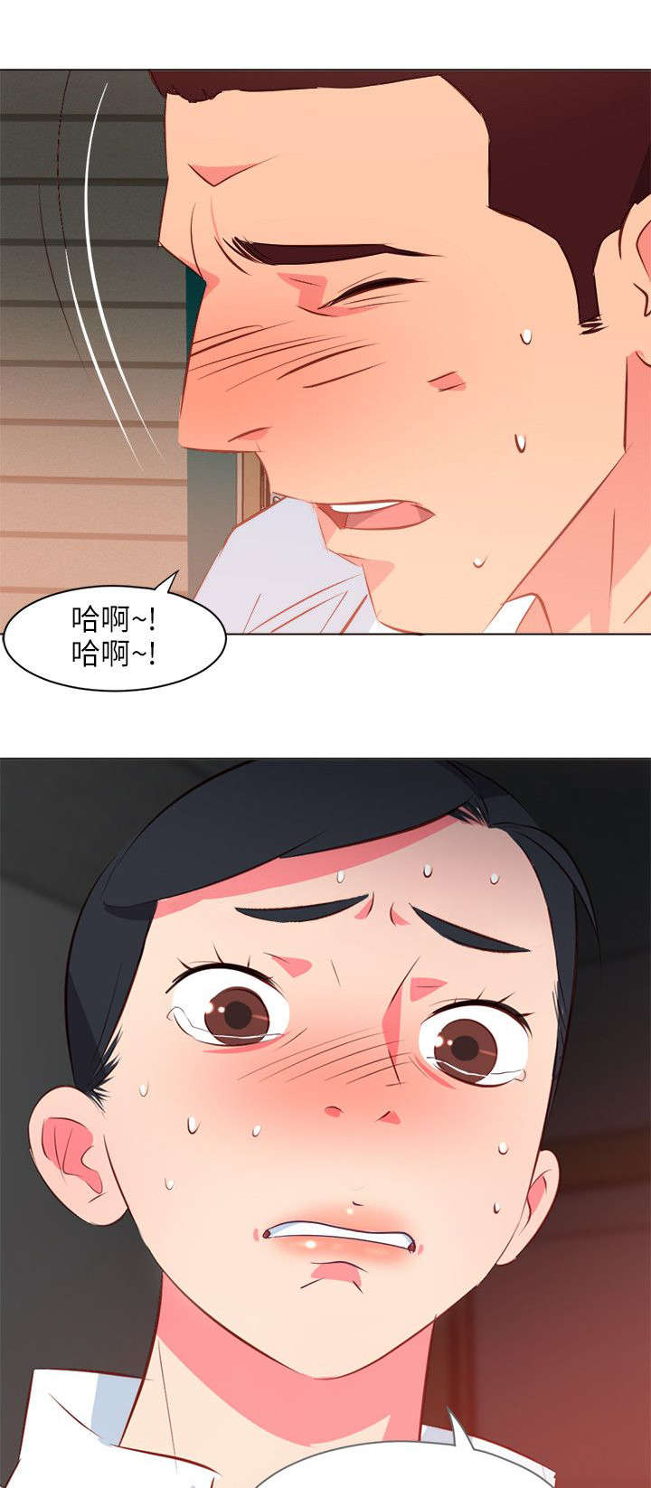 第20章：噩耗5